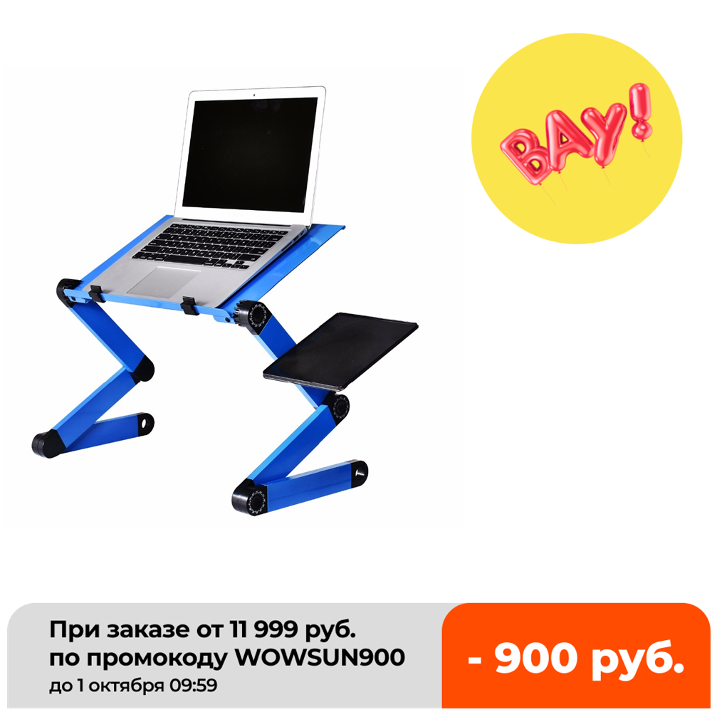 Desk Setup Laptop - Стол для ноутбука из алюминиевого сплава,