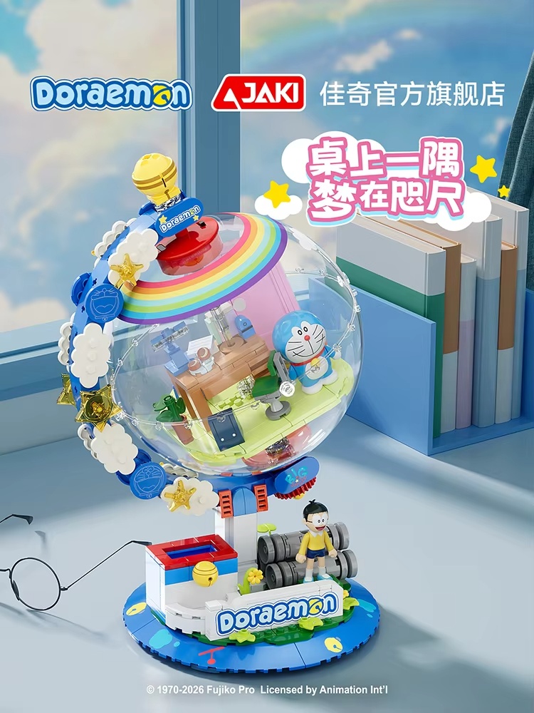 JAKI Doraemon Лицензированный  – обзор и цена Desk Setup Lighting